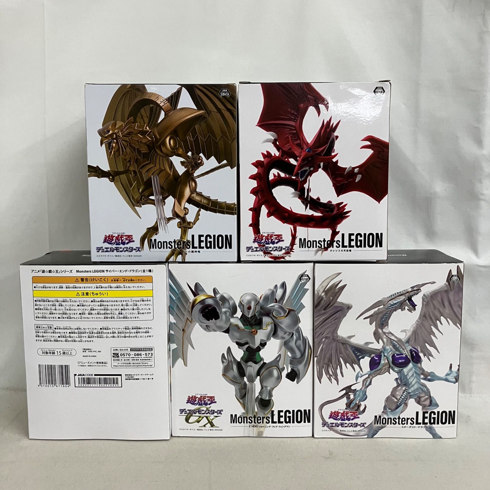 未開封 遊戯王 Monsters LEGION スターダスト・ドラゴン オシリスの