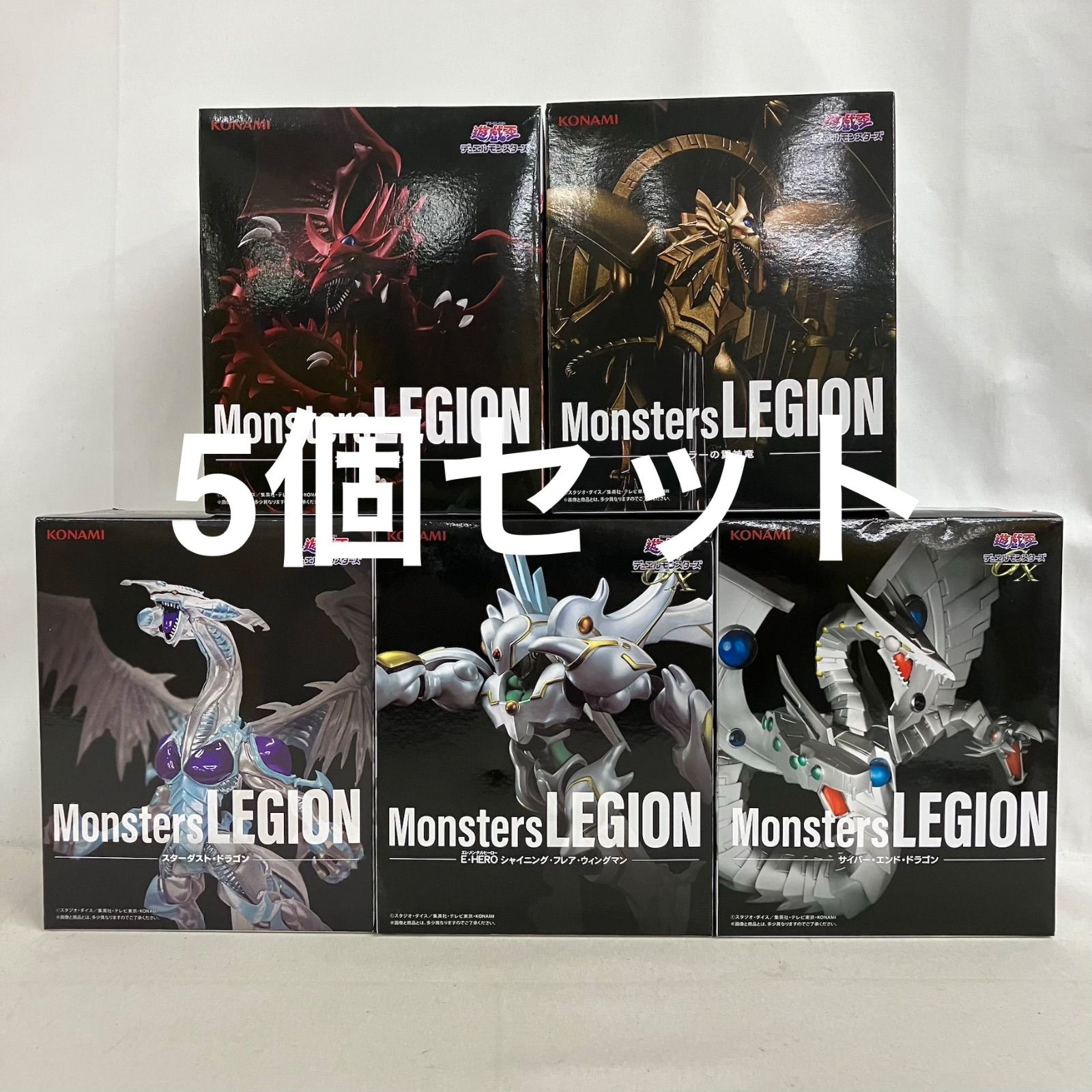 未開封 遊戯王 Monsters LEGION スターダスト・ドラゴン オシリスの