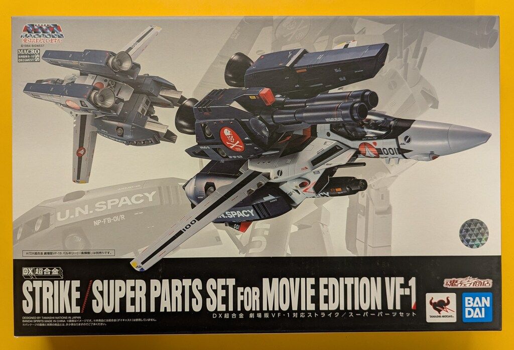 BANDAI SPIRITS DX超合金 劇場版VF-1対応ストライク/スーパーパーツセット