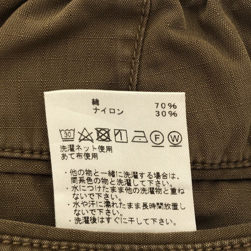 中古】THE NORTH FACE PURPLE LABEL Ripstop Shirred Waist Pants