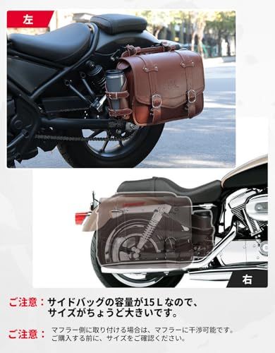 KEMIMOTO バイク サイドバッグ サドルバッグ 汎用 15L サイドバック 大 