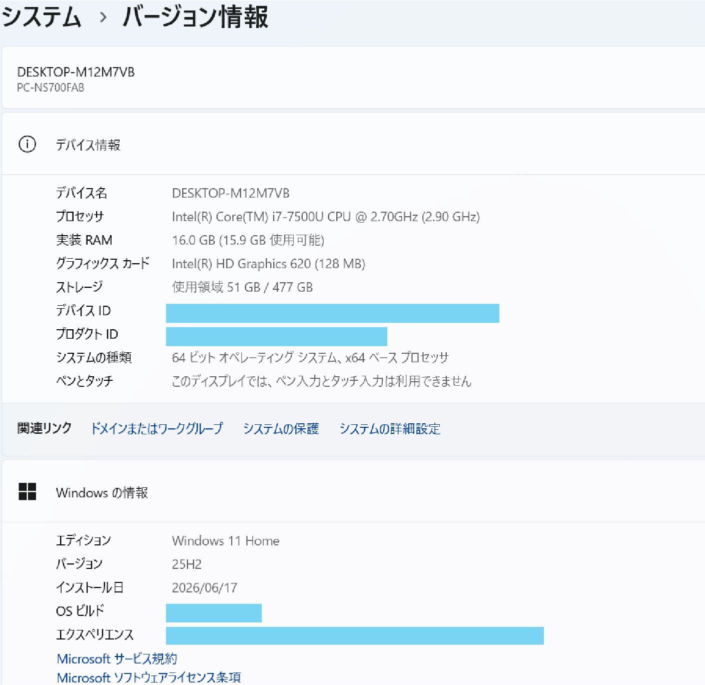 NEC LAVIE i7/16GB/SSD512GB Win11ノートPC - メルカリ