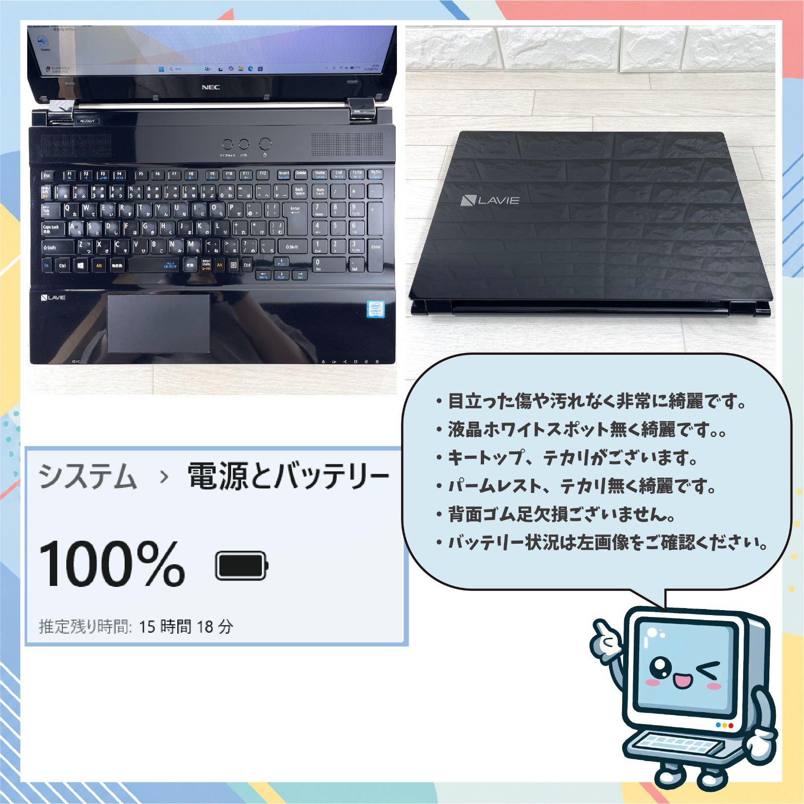 NEC LAVIE i7/16GB/SSD512GB Win11ノートPC - メルカリ