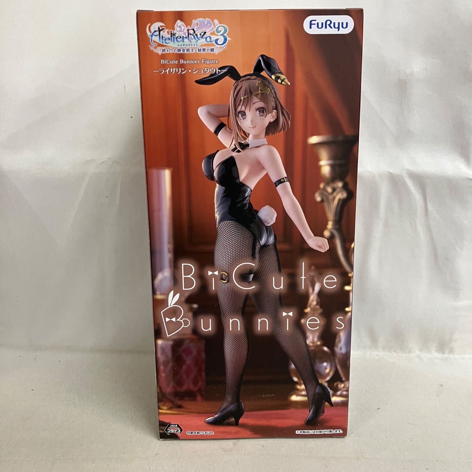 未開封　【ライザのアトリエ】ライザリン・シュタウト フィギュア　3点セット 未開封 ライザのアトリエ 3 BiCute Bunnies ライザリン・シャタウト