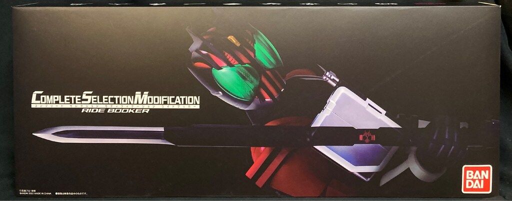 バンダイ コンプリートセレクションモディフィケイション 仮面ライダーディケイド ライドブッカー 40