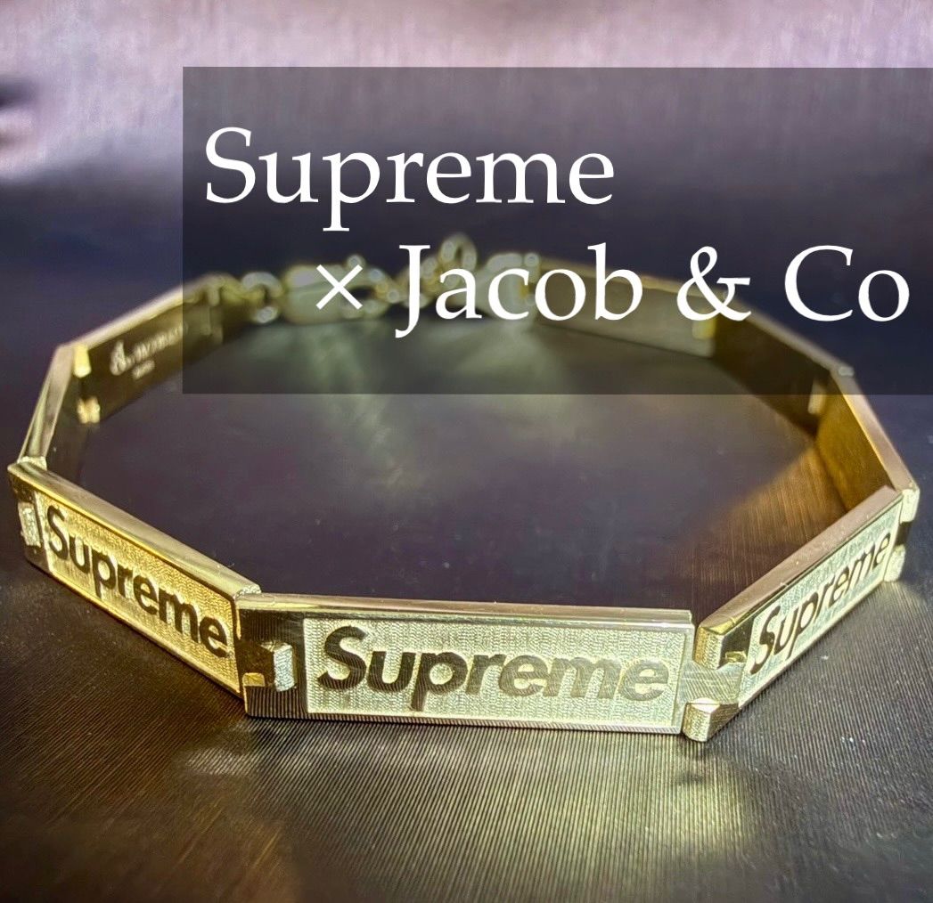 希少！supreme×Jacob&Co*14K*コラボブレスレット*シュプリーム - メルカリ