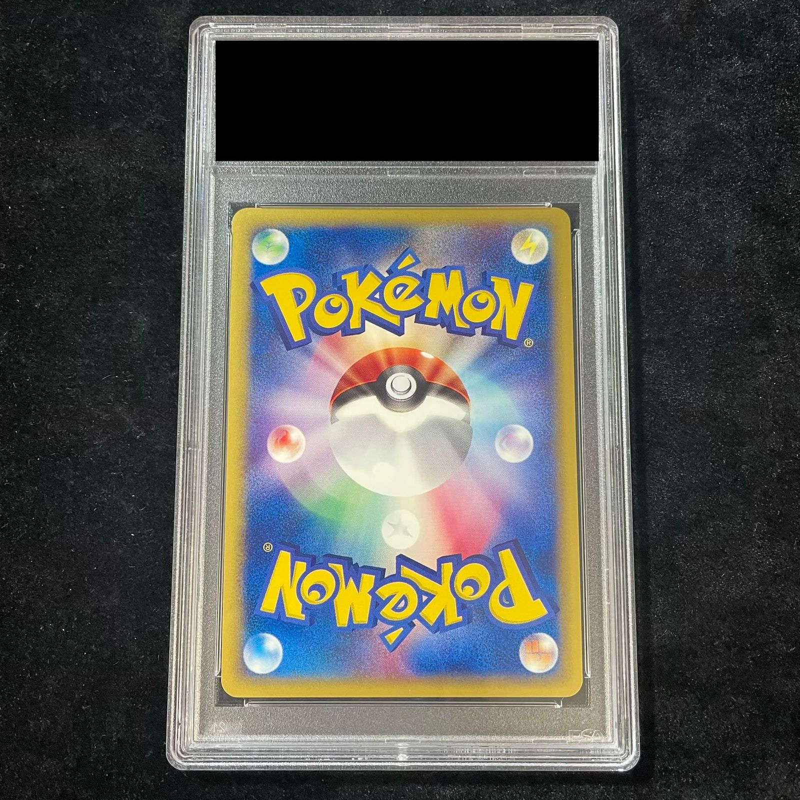 PSA10】ライチュウ キラ 1st Edition カードe ☆ 113/128 1枚 - メルカリ