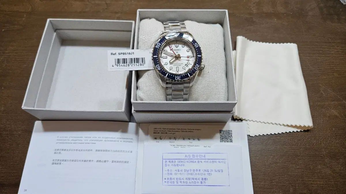 SEIKO SPB519J1 新品