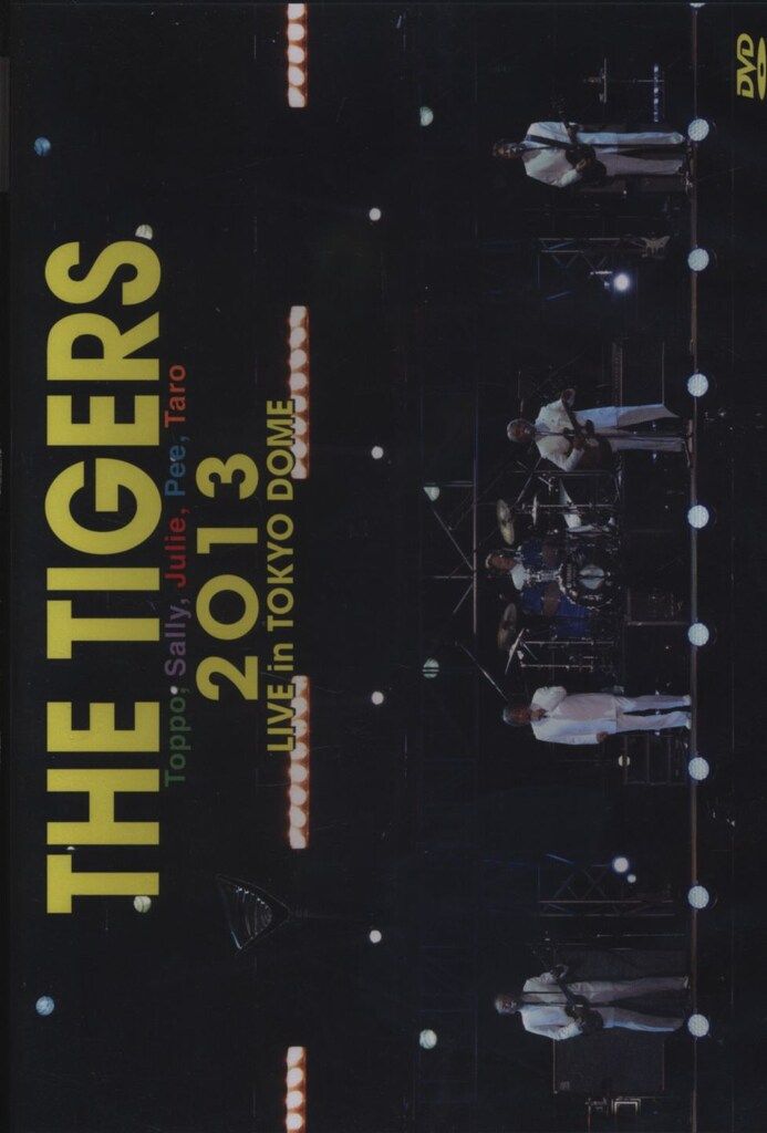 DVD ザ・タイガース THE TIGERS 2013 - メルカリ