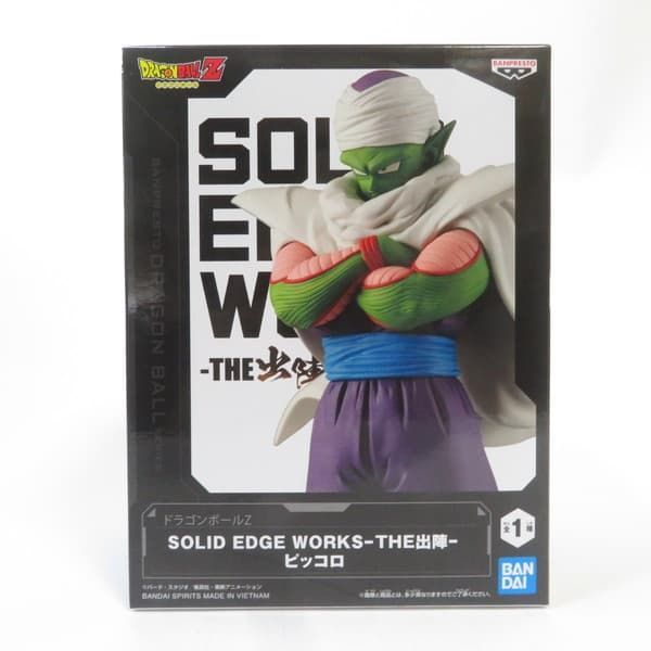 中古 未開封品 SOLID EDGE WORKS-THE出陣- ドラゴンボールZ ピッコロ