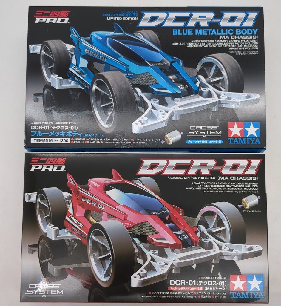 タミヤ ミニ四駆PRO 特別限定モデル MAシャーシ DCR-01(デクロス-01