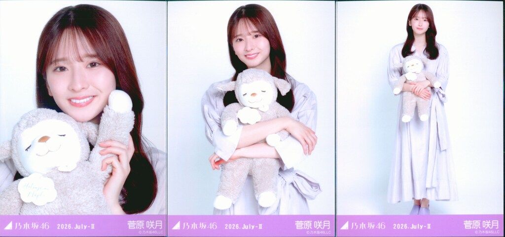 乃木坂46 会場限定生写真 菅原咲月 2026.July-II 北海道ver. コーデ