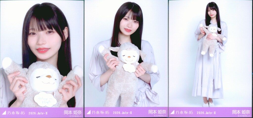 乃木坂46 会場限定生写真 岡本姫奈 2026.July-II 北海道ver. コーデ