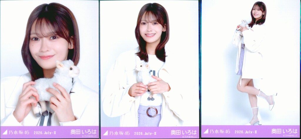乃木坂46 会場限定生写真 奥田いろは 2026.July-II 北海道ver. コーデ