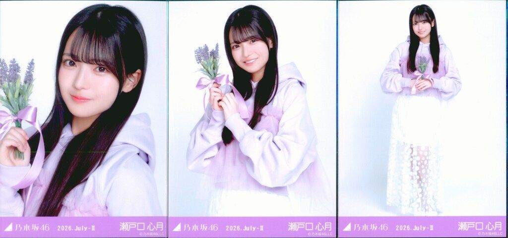 乃木坂46 会場限定生写真 瀬戸口心月 2026.July-II 北海道ver. コーデ