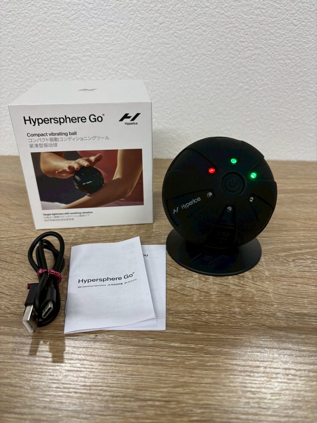 ハイパーアイス Hyperice Hypersphere Go 振動マッサージボール - メルカリ