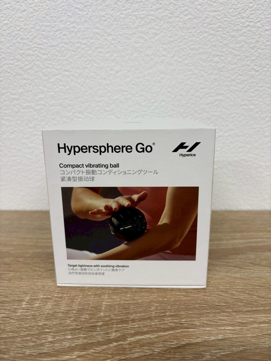 ハイパーアイス Hyperice Hypersphere Go 振動マッサージボール - メルカリ
