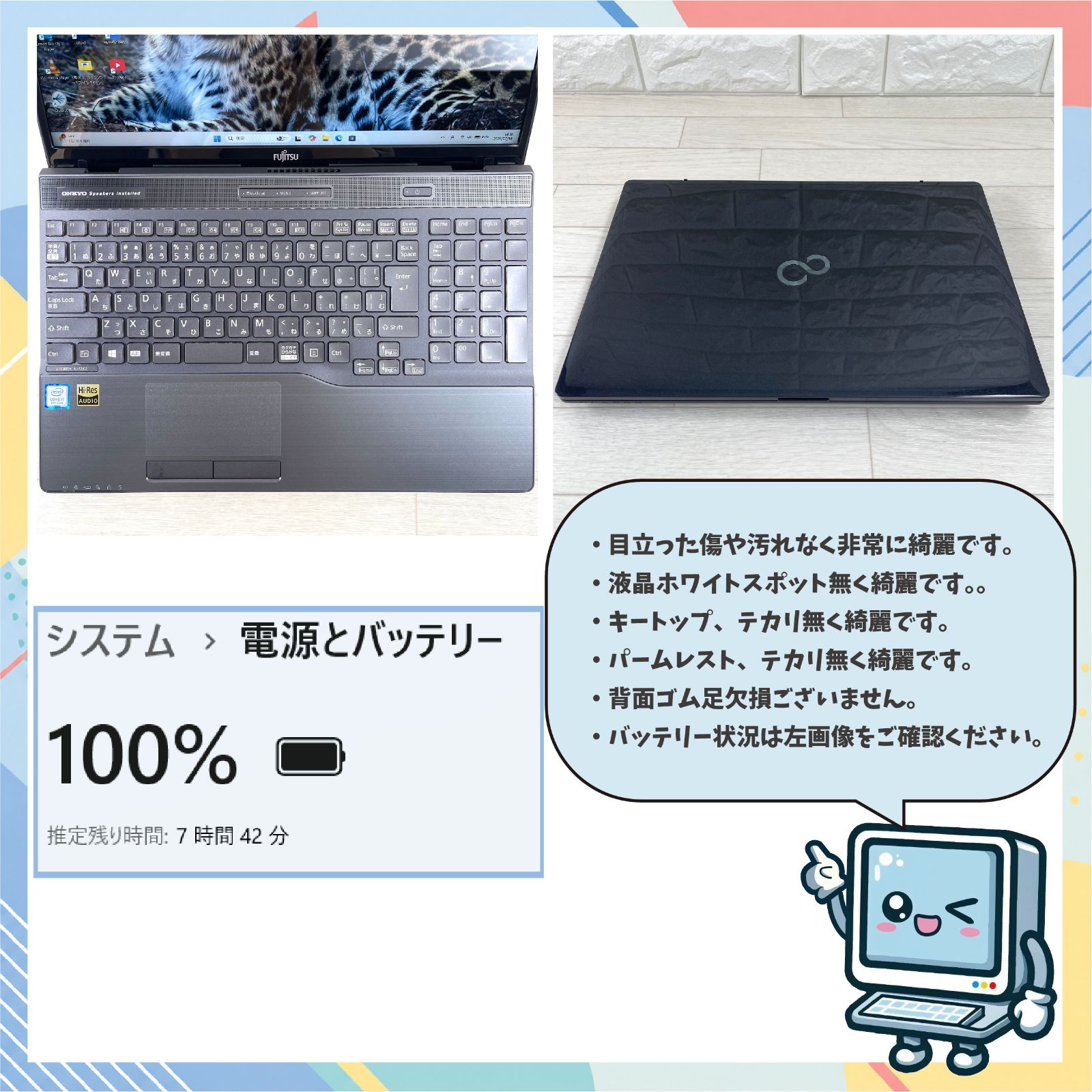 富士通LIFEBOOK i7 SSD512GB メモリ16GB Win11 - メルカリ