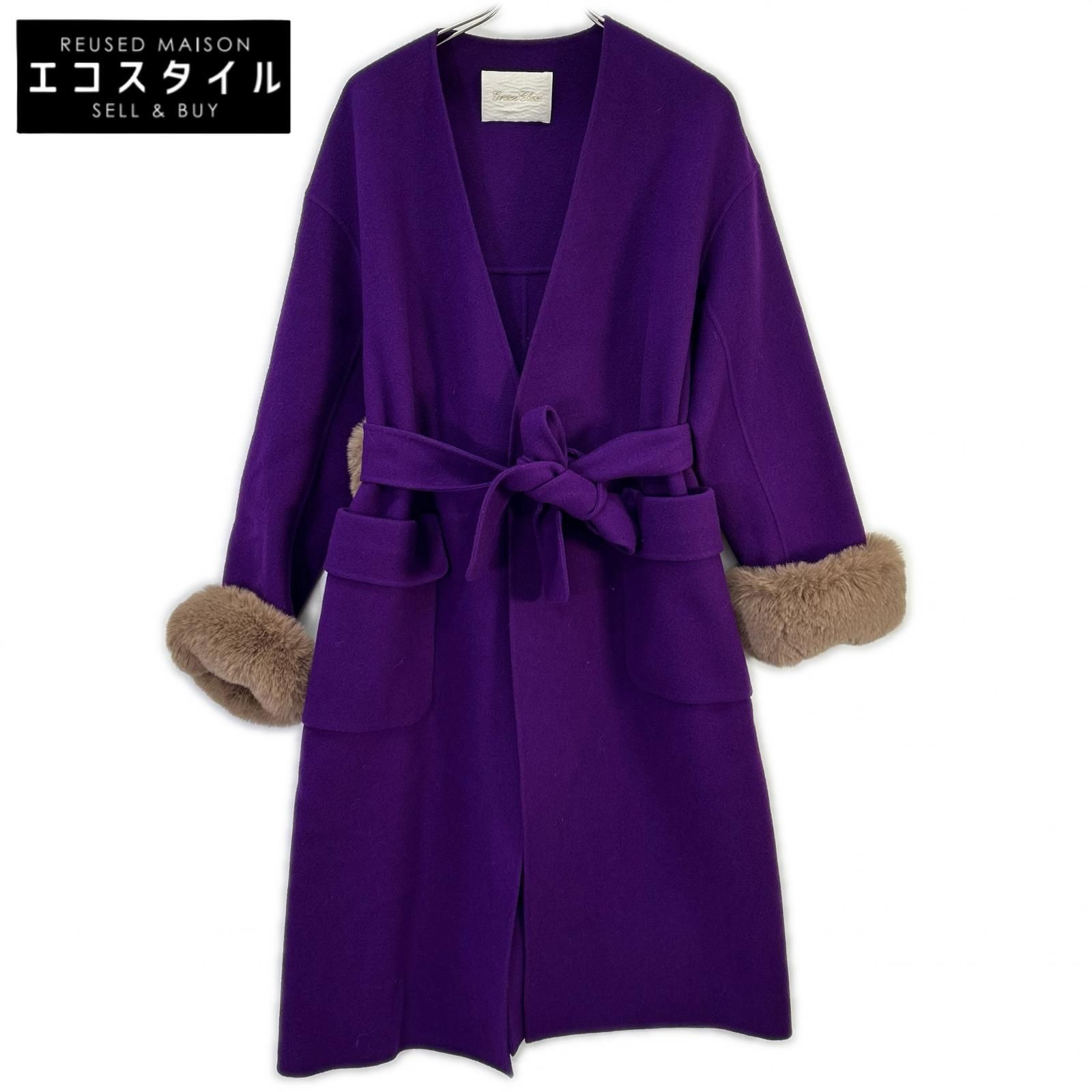 Grace Class　グレースクラス　0220461039 パープル ウールビーバー フェイクファーベルテッドロングコート　36