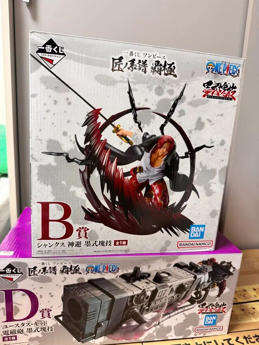 (未開封) ONE PIECE 一番くじ 〜legend of develop〜 シャンクス B賞 キッド D賞