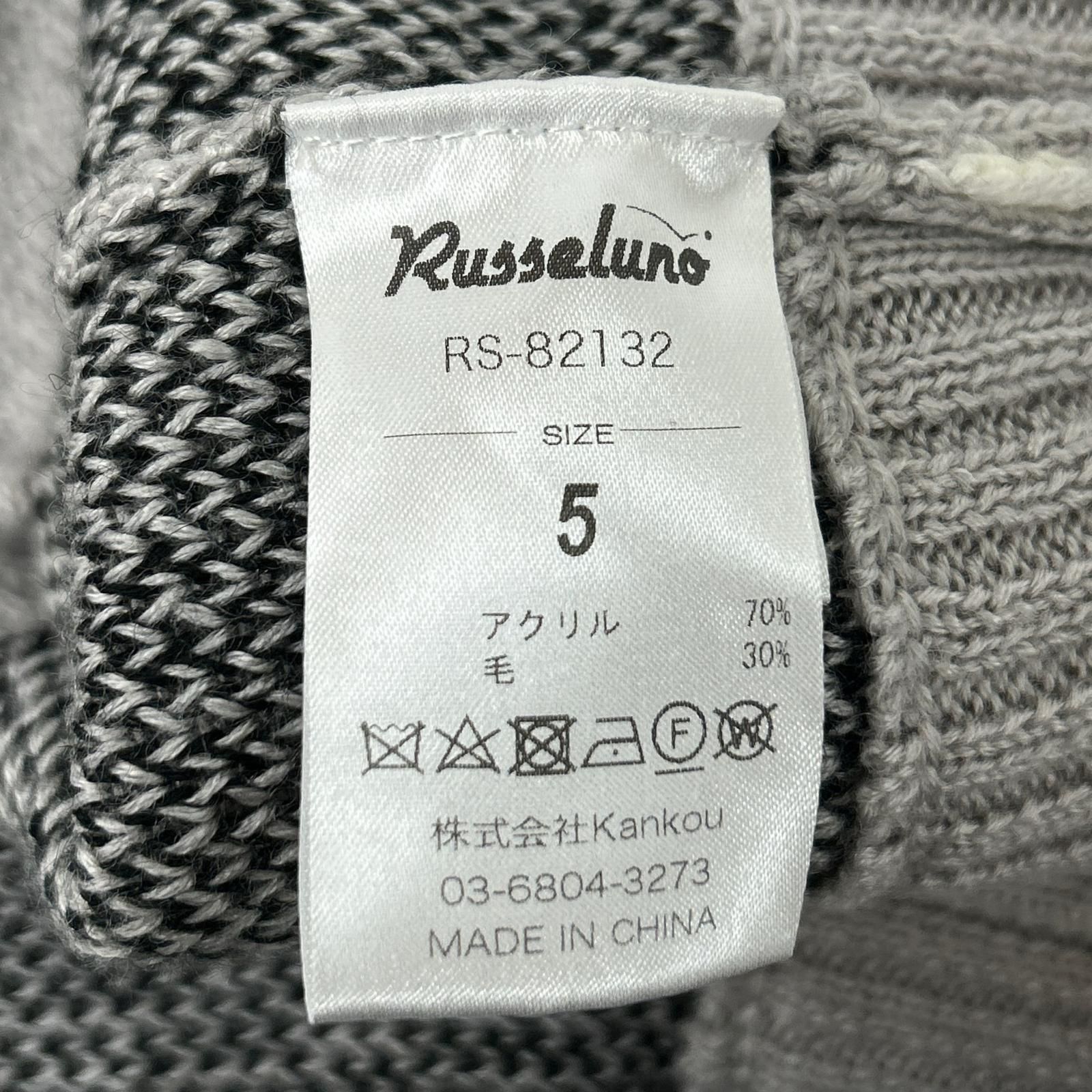 RUSSELUNO ラッセルノ グレー ロングスリーブ ニット - メルカリ