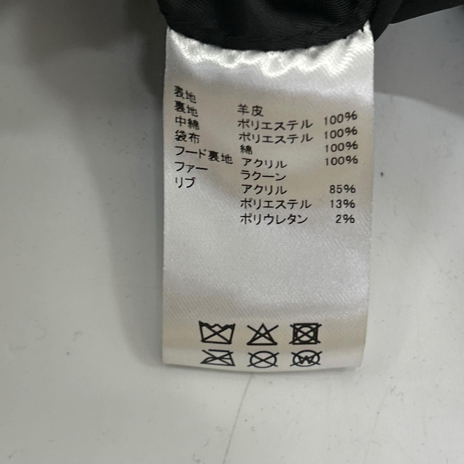 MLVINCE メルヴィンス ブラック ラムレザー N-2B ファー付き