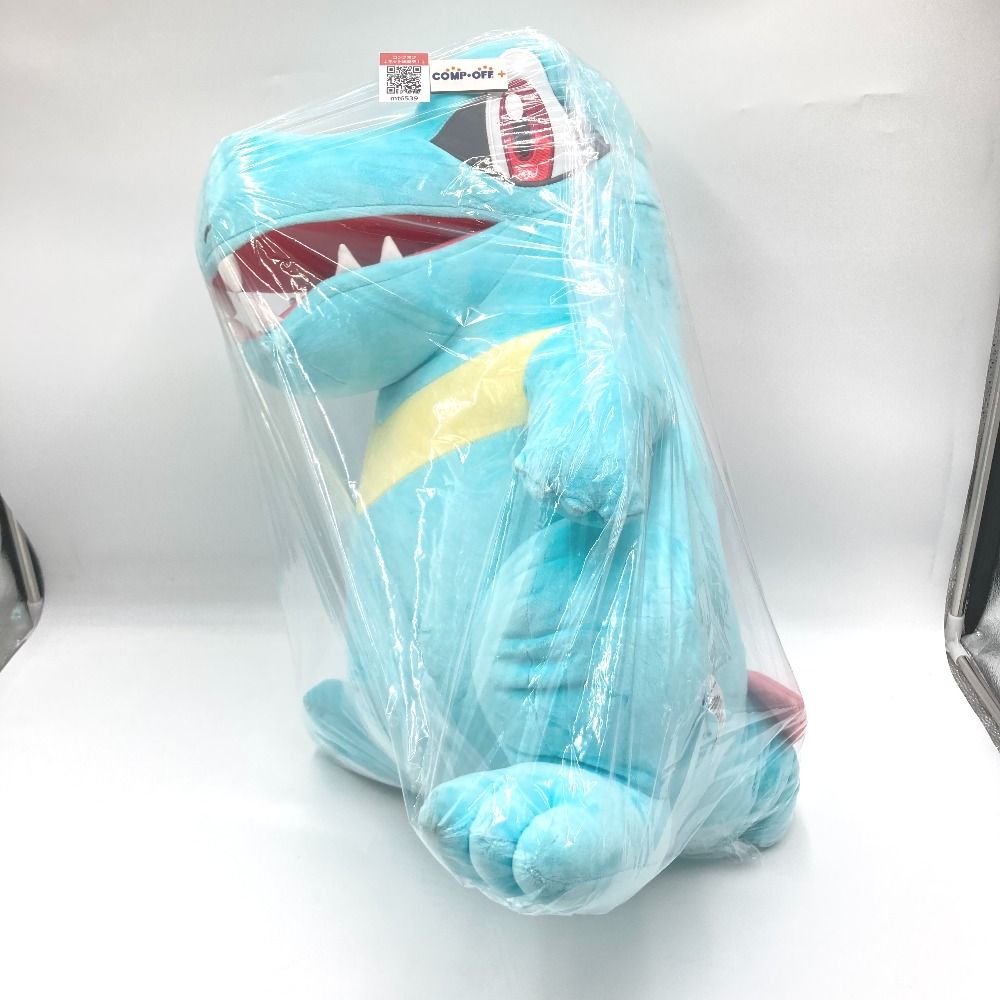 等身大ワニノコ ぬいぐるみ 「ポケットモンスター」 ポケモンセンター