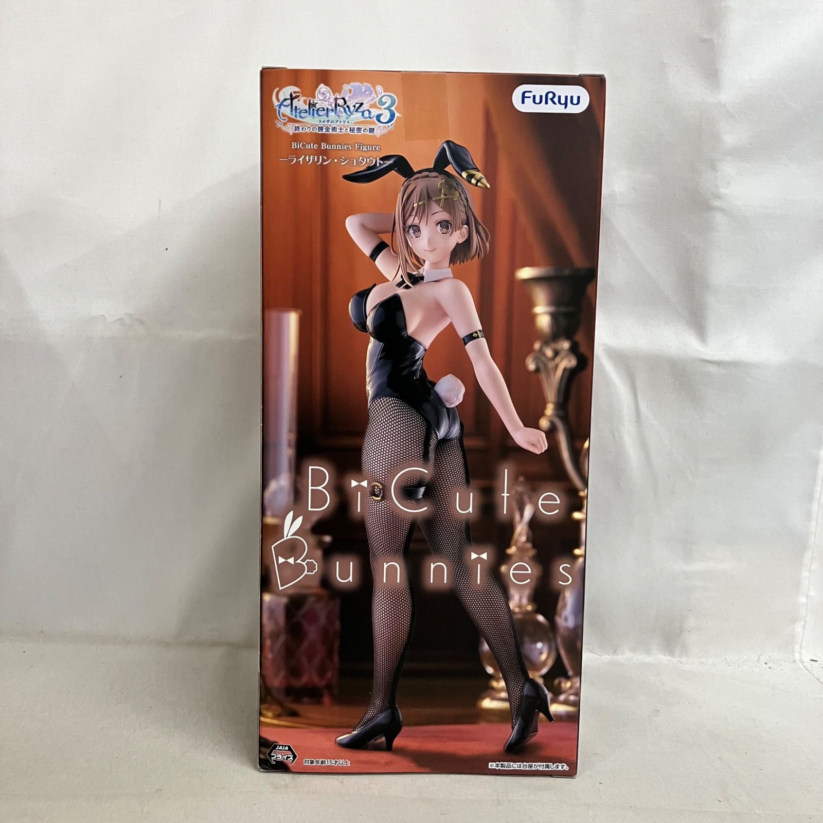 未開封 ライザのアトリエ 3 BiCute Bunnies ライザリン・シャタウト