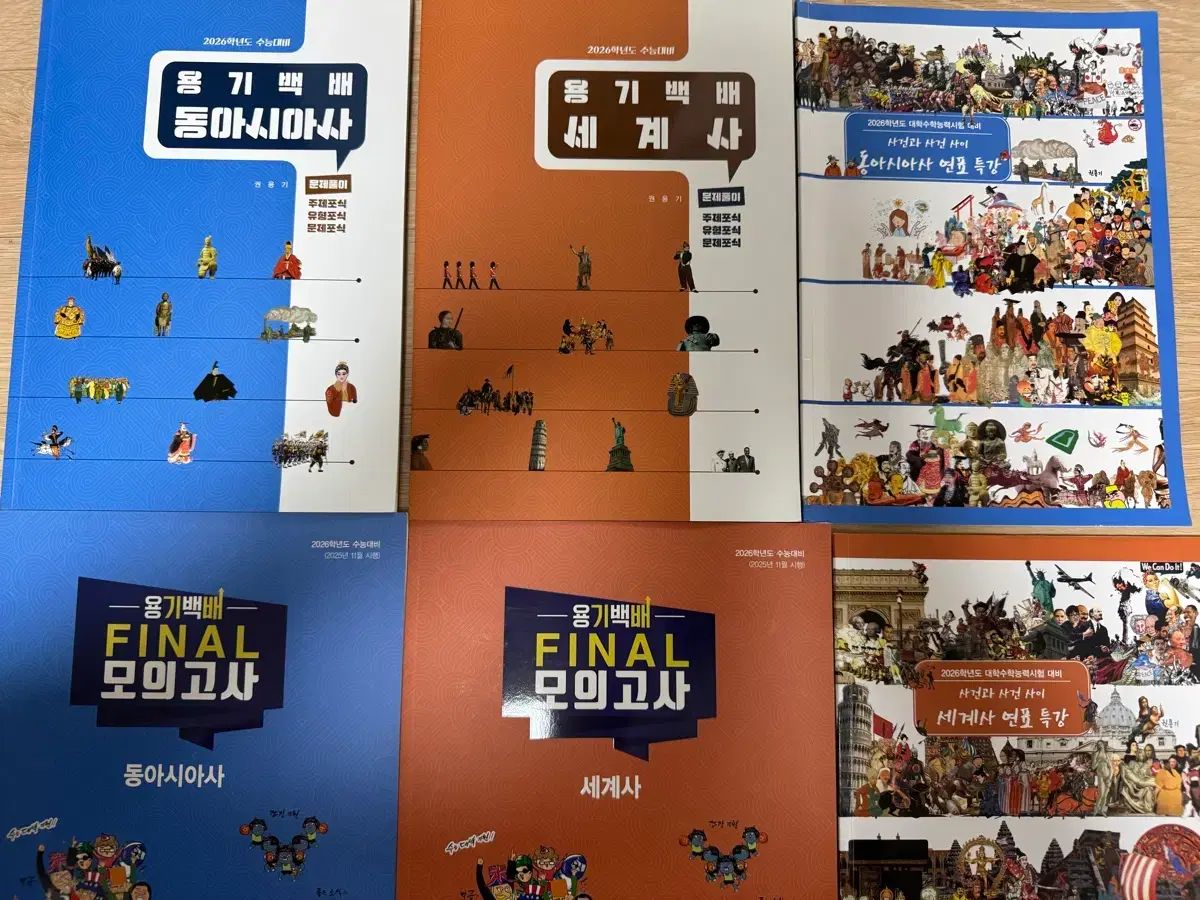 巻 용기 東アジア史 世界史 ムーン フール / FINAL 6,223円