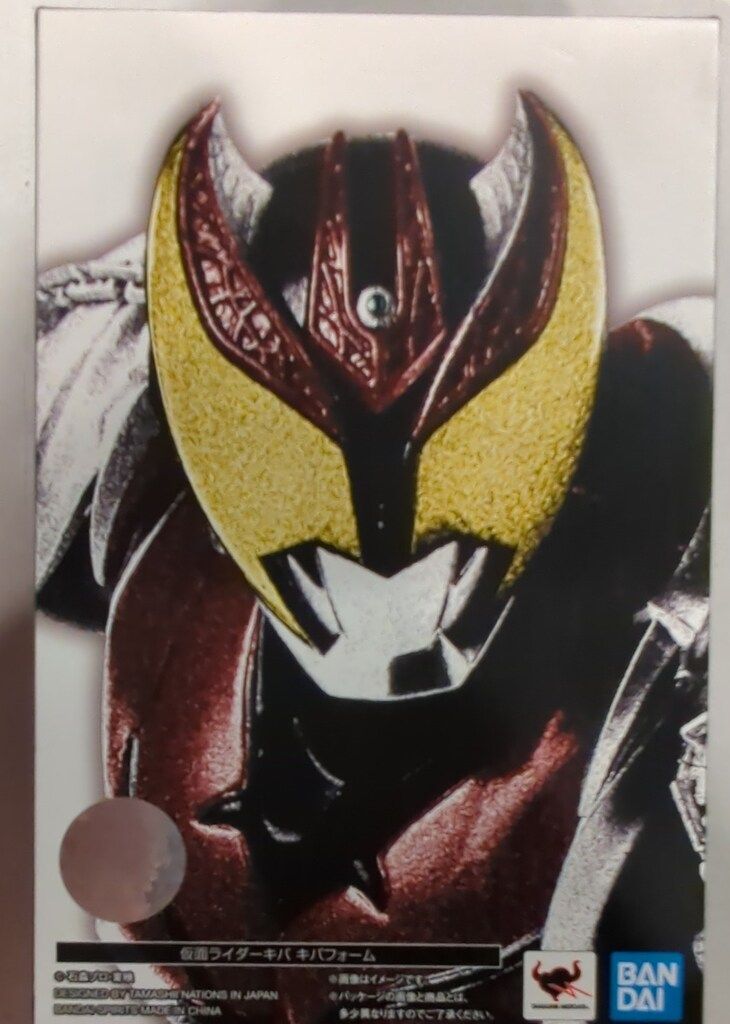 BANDAI SPIRITS S.H.Figuarts/真骨彫製法 仮面ライダーキバ 仮面ライダーキバ キバフォーム 12,958円