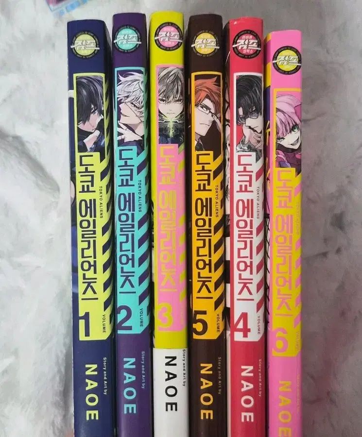 TOKYO 東京 エイリアンズ 漫画 1 巻 6 まとめ