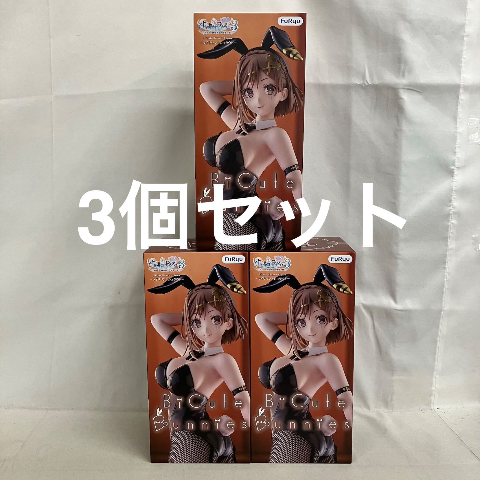 未開封 ライザのアトリエ 3 BiCute Bunnies ライザリン・シャタウト