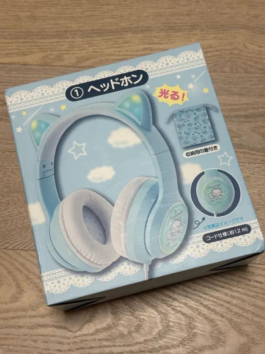 サンリオ シナモロール クージー 1等 ヘッドセット