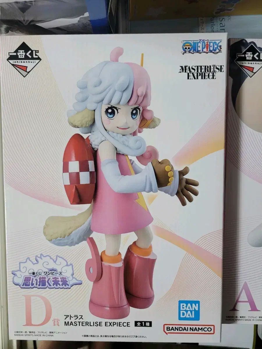 ONE PIECE 一番くじ D賞 出品