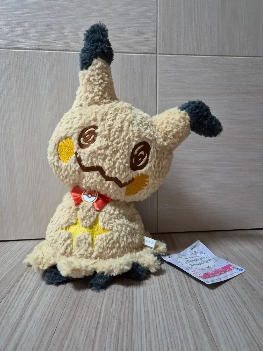 ポケットモンスター スカーレット&バイオレット スイートパーティー ラストワン賞 ぬいぐるみ 中型人形 一番くじ