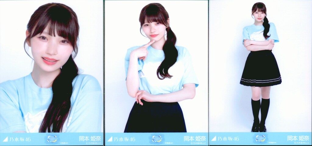乃木坂46 会場限定生写真 岡本姫奈 真夏の全国ツアー2026 Tシャツ