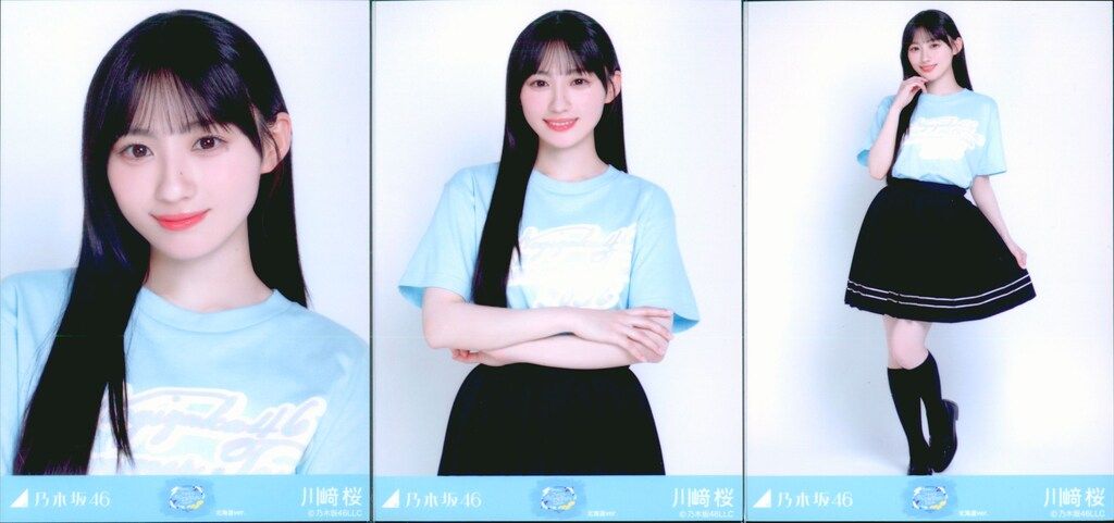 川﨑桜 乃木坂46 真夏の全国ツアー2026 北海道 A賞 個別キーホルダー