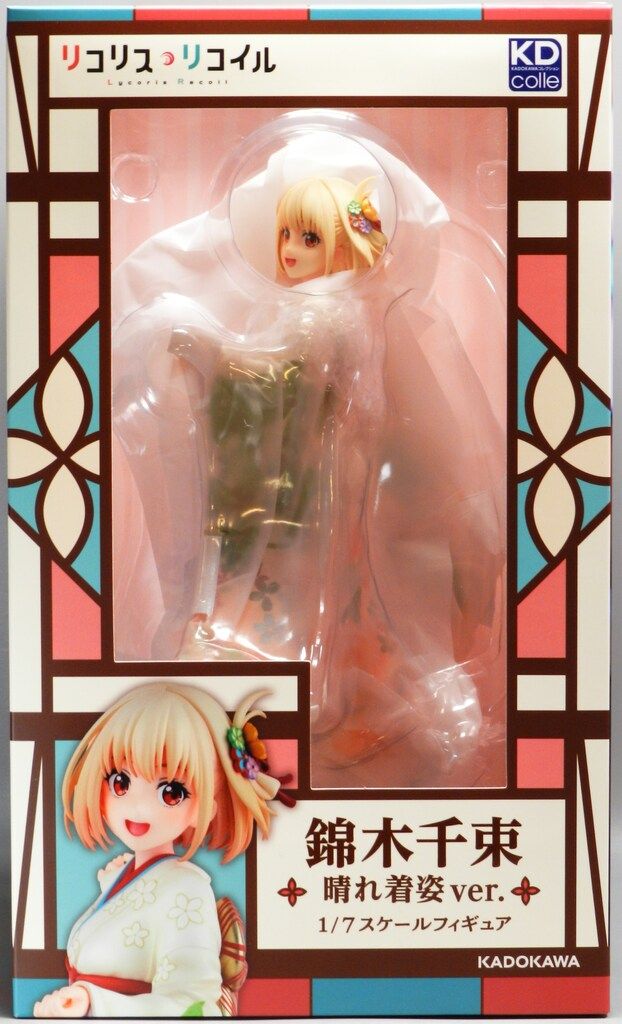 KADOKAWA KDcolle 錦木千束 晴れ着姿ver.
