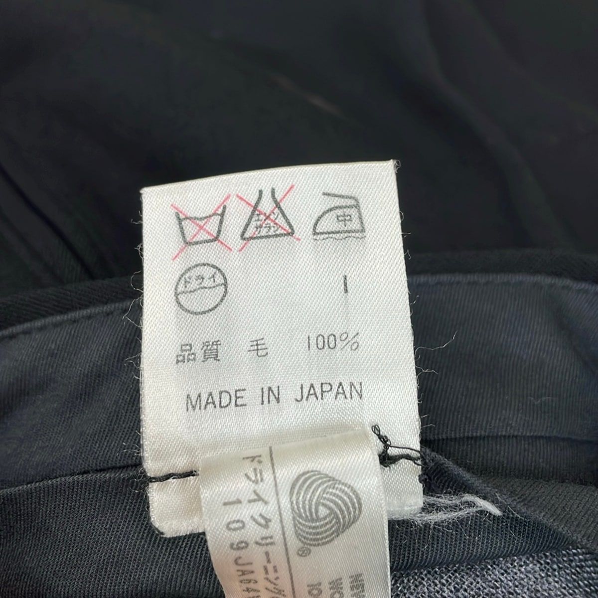 Jean Paul GAULTIER HOMME(ゴルチエオム) パンツ サイズ48 XL メンズ美