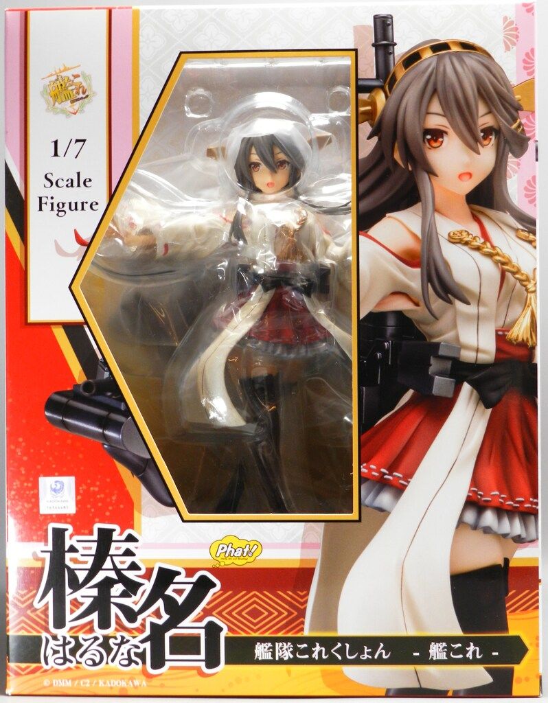 Phat! 艦隊これくしょん -艦これ- 榛名 PVC