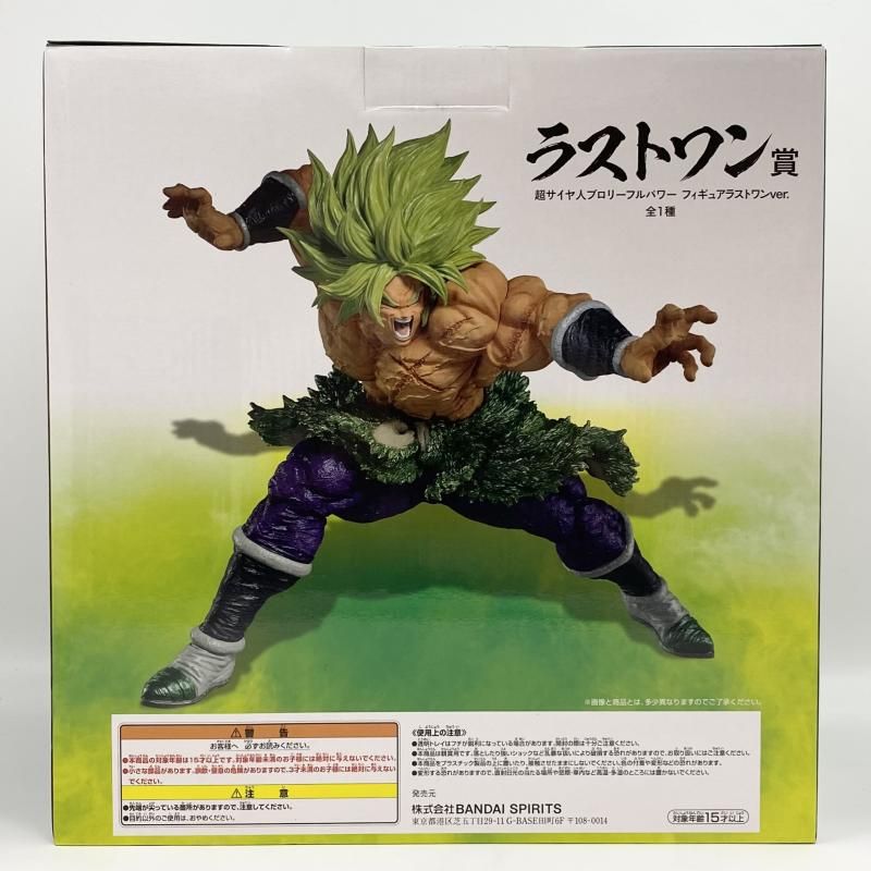 中古】欠品有 一番くじ ドラゴンボール BACK TO THE FILM ラストワン賞
