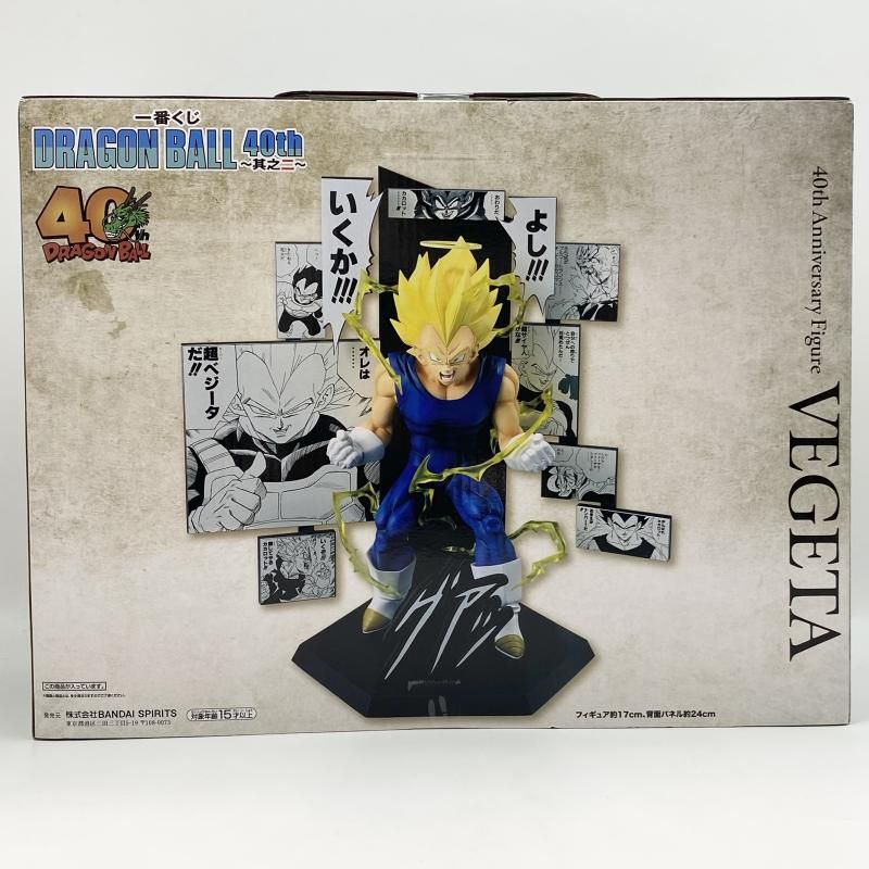 中古】未開封 一番くじ DRAGON BALL 40th ～其之二～ B賞 40th