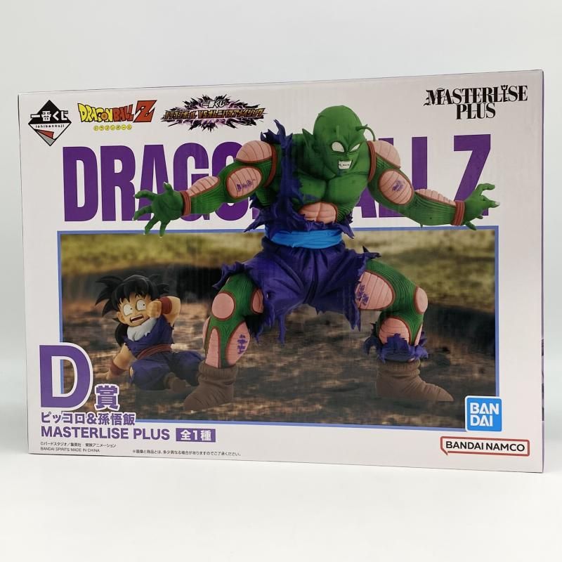 中古】開封 一番くじ ドラゴンボール VSオムニバスアメイジング D賞