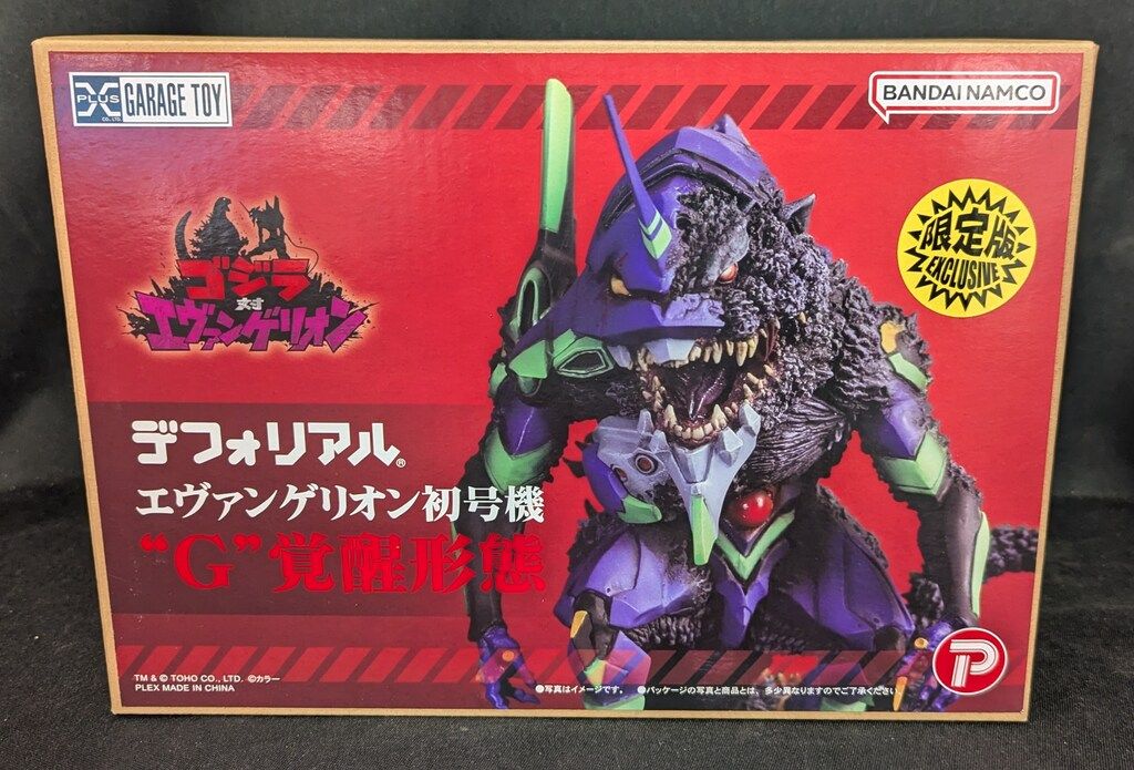 エクスプラス デフォリアル エヴァンゲリオン初号機 G覚醒形態 限定版
