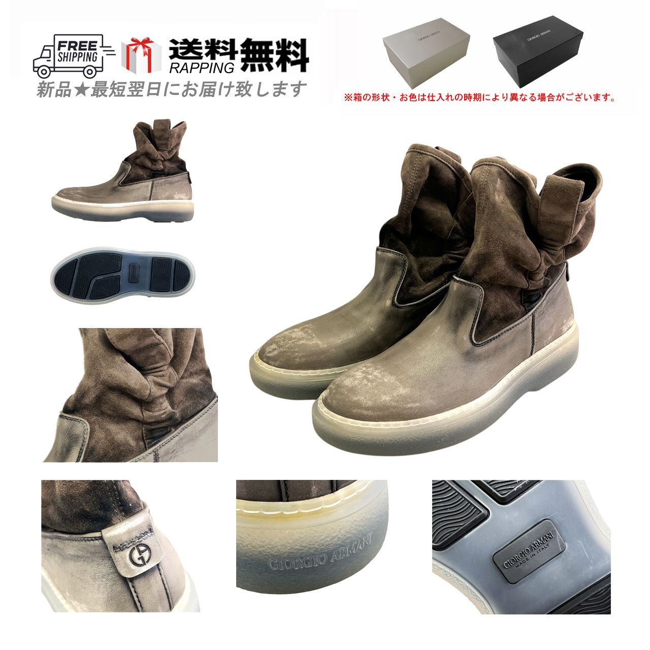 GIORGIO ARMANI ジョルジオ アルマーニ シューズ 靴 ブーツ ドレープ GA ロゴ メンズ イタリア製 新品 ★ ベージュ M383-7..