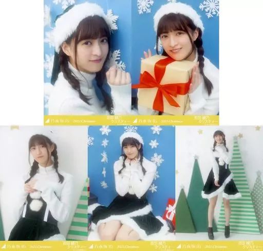 中古】生写真(坂道シリーズ) ◇吉田綾乃クリスティー/「2021.Christmas