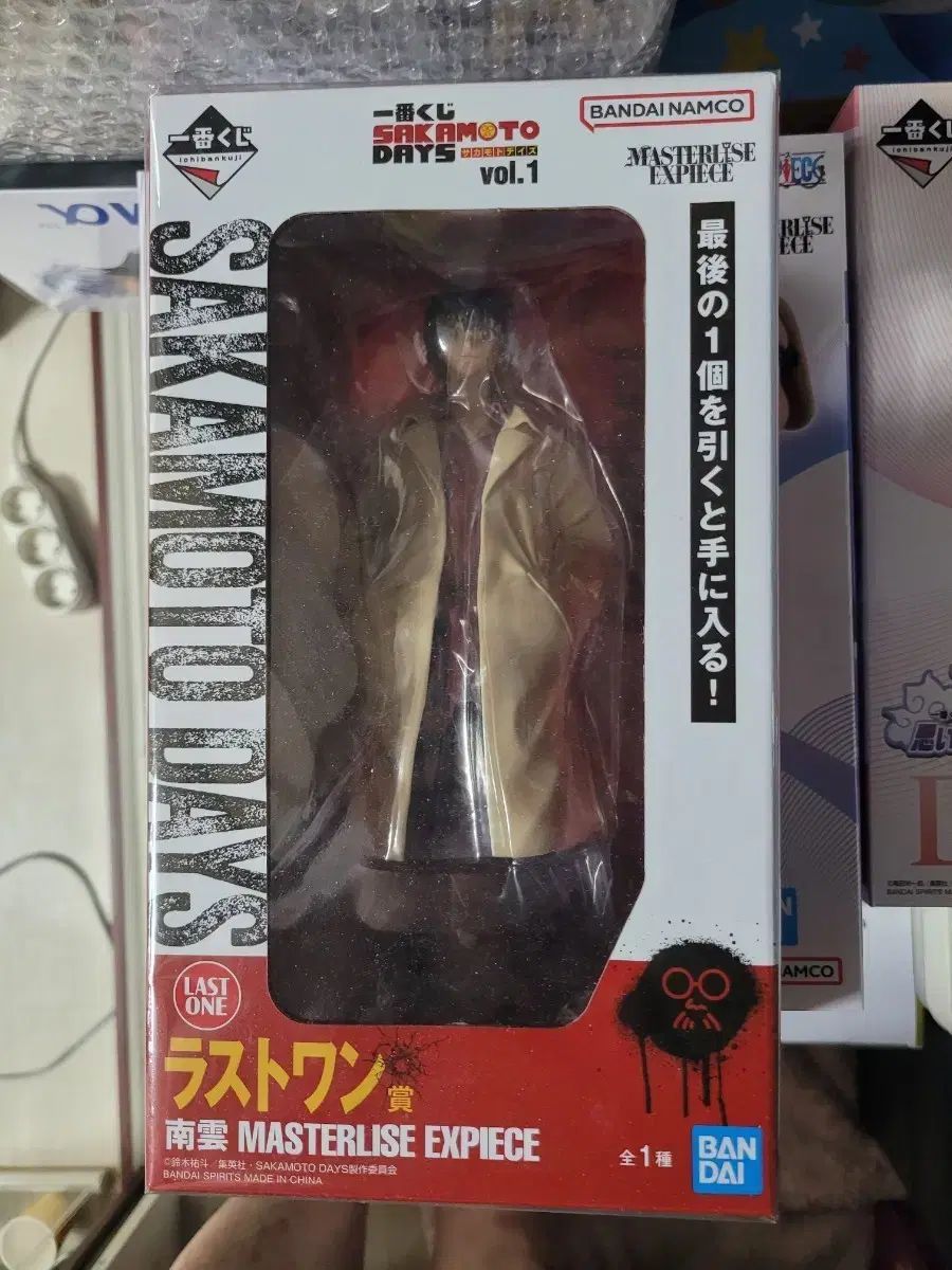 サカモトデイズ 一番くじ ラストワン賞 出品