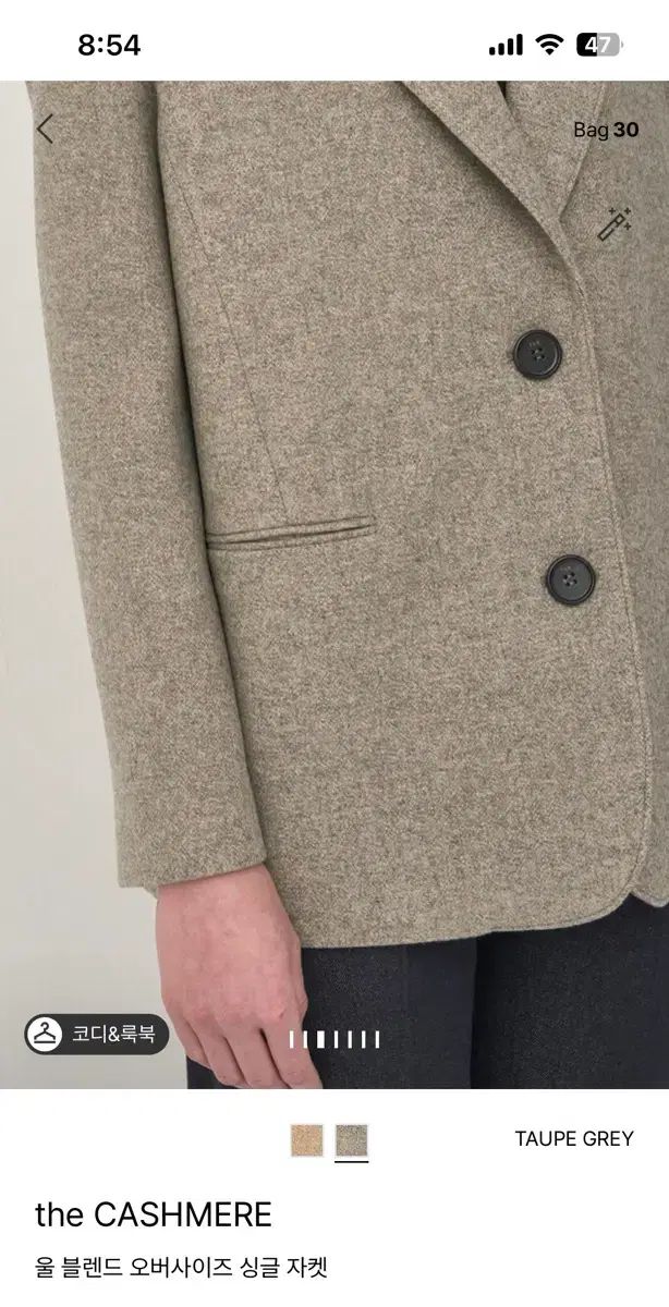 the CASHMERE