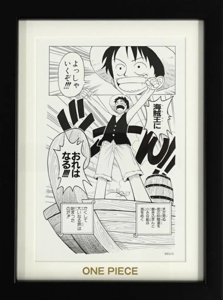 ONE PIECE 原画 中古】原画イラストボード 『ONE PIECE』FRAME ART Mini 海賊王におれ