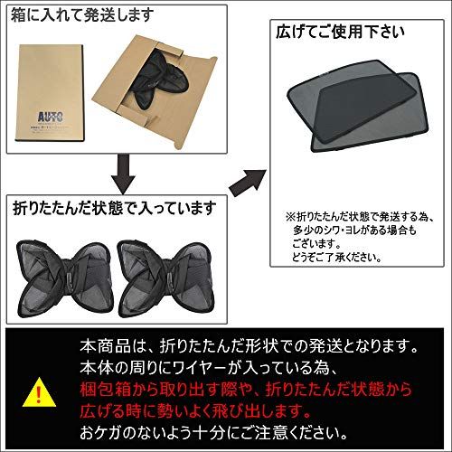 メッシュカーテン ウエイク LA700S LA710S 2枚 D22-2 ct020 互換品ts 40b2c05a